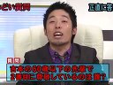サタデーバリューフィーバー 無料動画~正直王~120609
