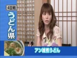 キャイ~ンVSケンコバ 天下分け麺バトル うどん県への挑戦状 無料動画~120610