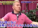 サタネプ☆ベストテン 無料動画~2012年6月16日