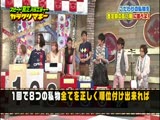 カラクリマネー 無料動画~2012年6月24日